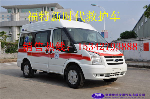 國五福特v348監(jiān)護型救護車