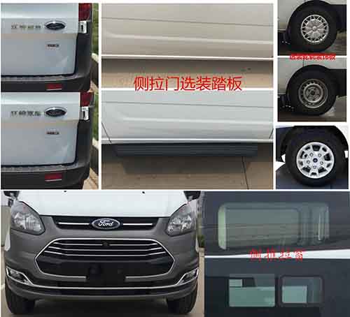 全順醫(yī)療救護(hù)車(chē)