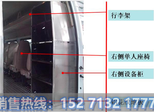 礦山救護(hù)車價格 礦山救護(hù)車廠家接單15271321777