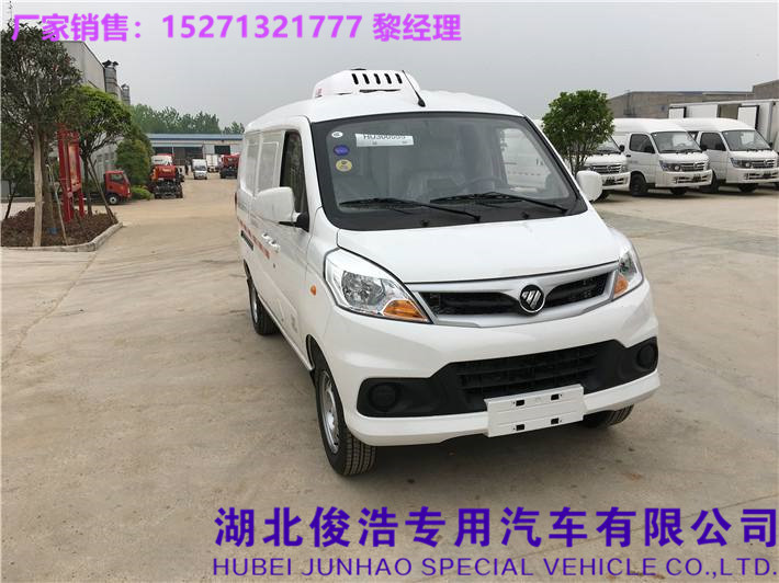 福田伽途V5面包冷藏車