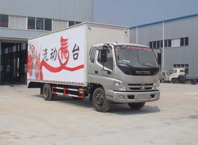 HYS5140XWT舞臺(tái)車